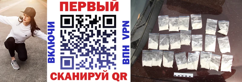 АМФЕТАМИН 98% omg tor Николаевск