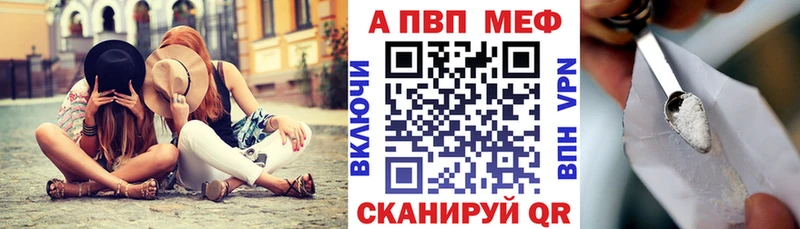 где купить   Николаевск  Alfa_PVP мука 