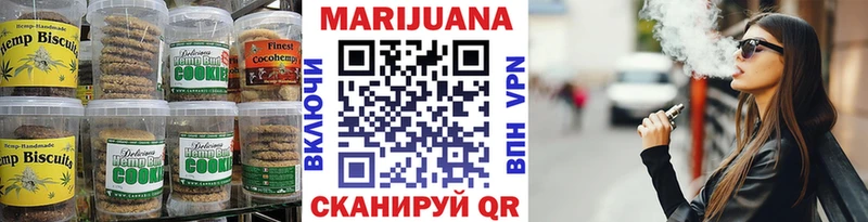 Еда ТГК марихуана Николаевск