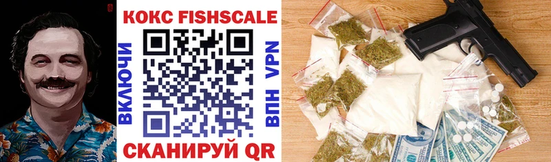 Cocaine 99%  hydra вход  Николаевск  купить наркоту 