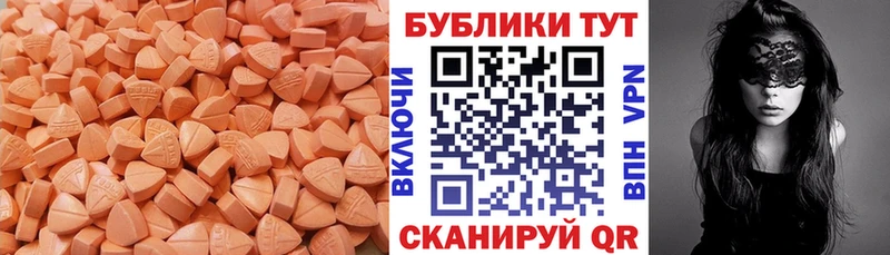 ОМГ ОМГ сайт  Николаевск  Ecstasy Дубай 