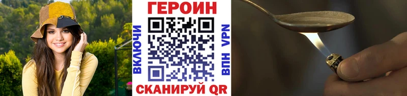 blacksprut как войти  Николаевск  Героин хмурый 
