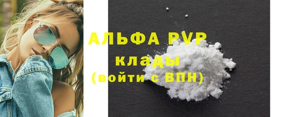 трава Куйбышев