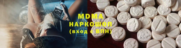 марки nbome Алексин