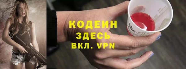 марки nbome Алексин