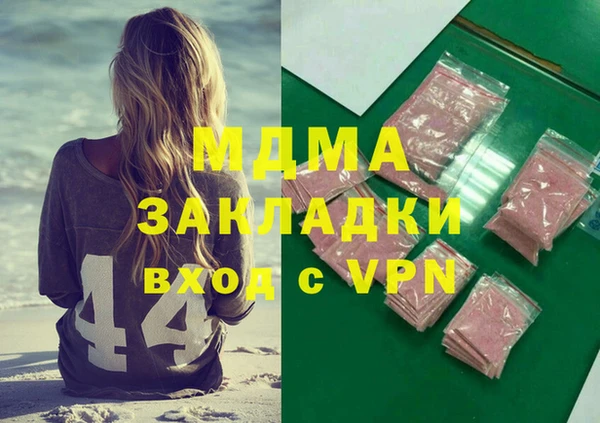 марки nbome Алексин