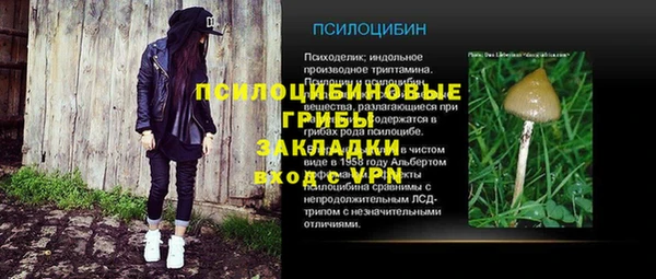 марки nbome Алексин