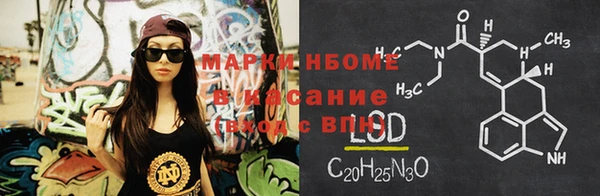 марки nbome Алексин