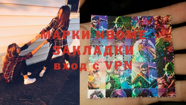 ALPHA-PVP Кулебаки