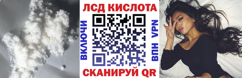 продажа наркотиков  Николаевск  LSD-25 экстази ecstasy 