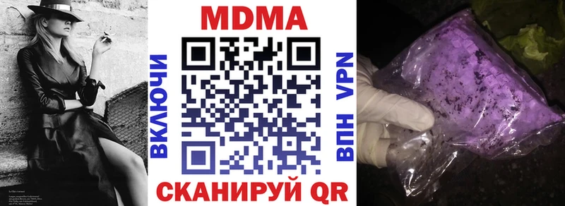 маркетплейс как зайти  Николаевск  мега рабочий сайт  MDMA кристаллы  где продают наркотики 