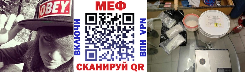 Меф mephedrone  Николаевск 