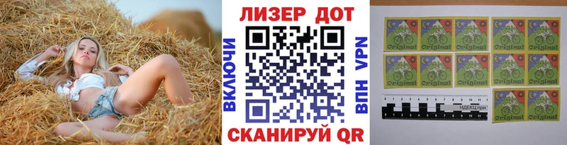 гидра рабочий сайт  Николаевск  Марки NBOMe 1,5мг 