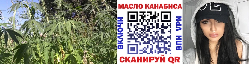МЕГА зеркало  Николаевск  Дистиллят ТГК вейп 
